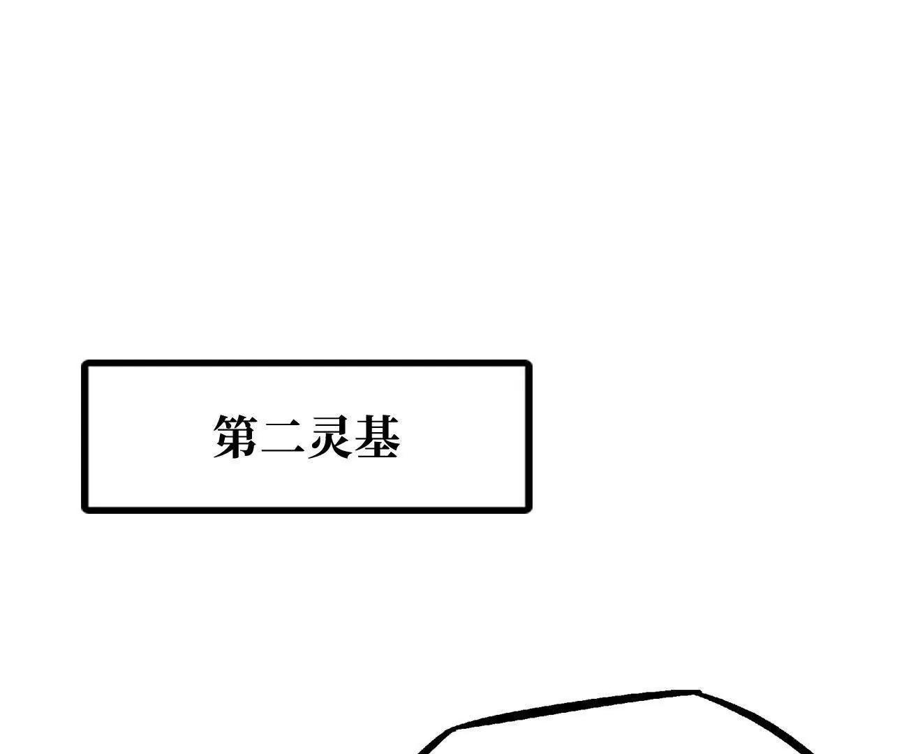 400 	本命战(1/3)-第400话