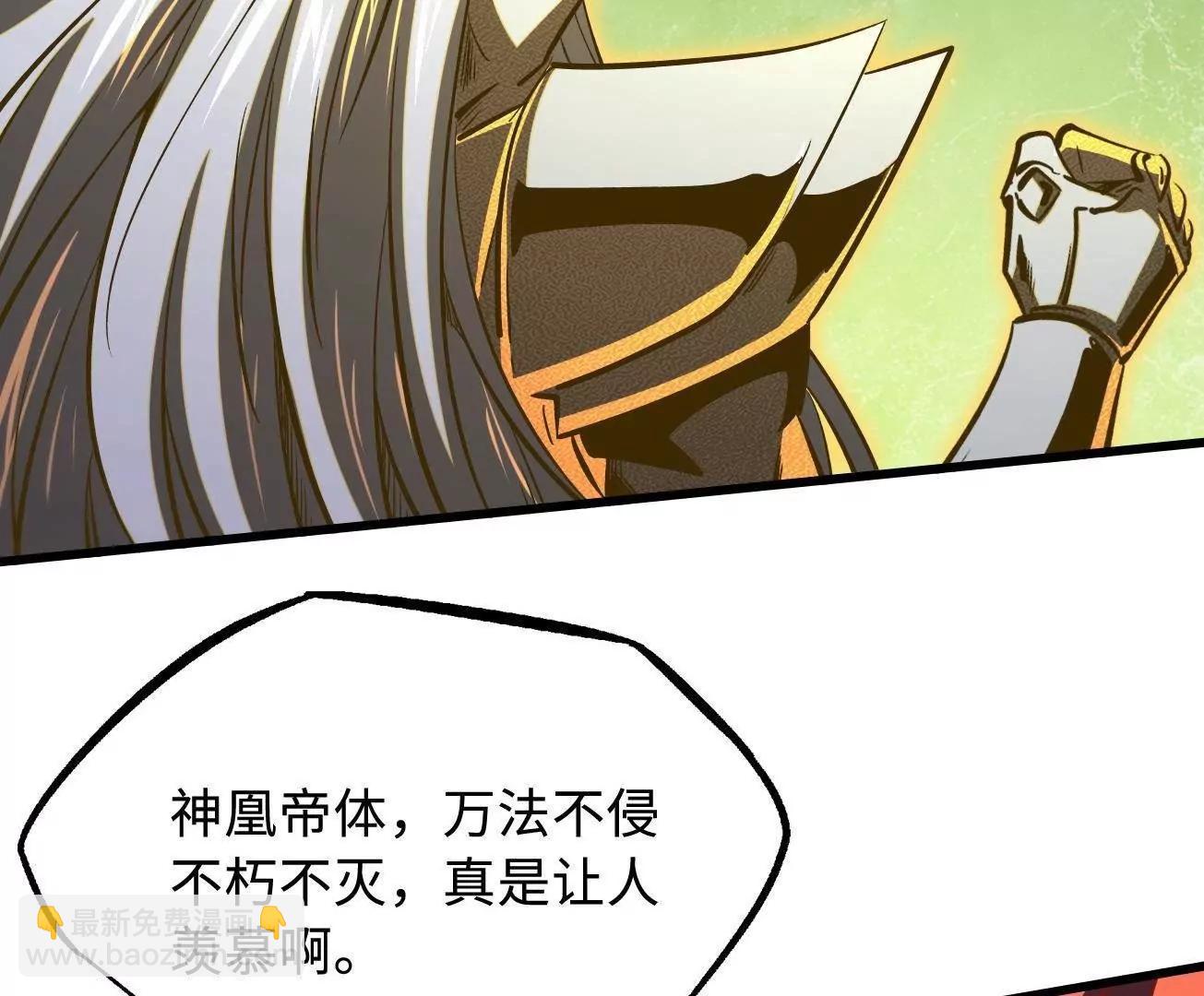 400 	本命战(1/3)-第400话