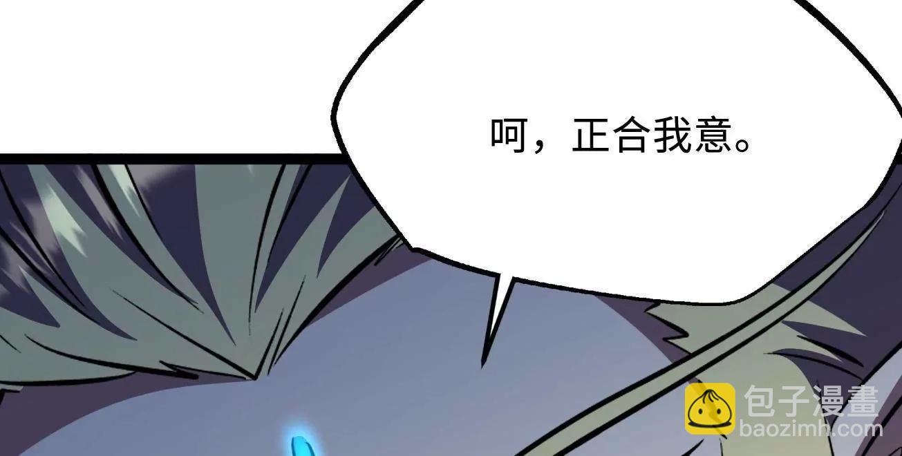 400 	本命战(1/3)-第400话