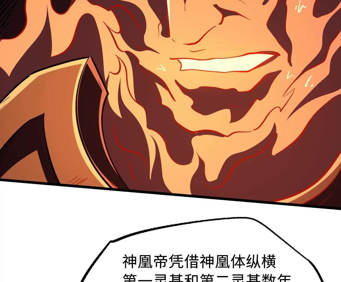 400 	本命战(1/3)-第400话