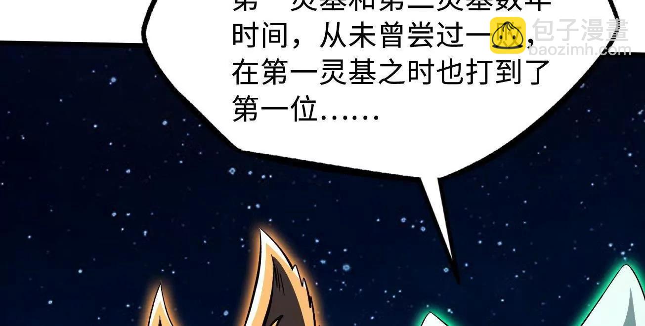 400 	本命战(1/3)-第400话