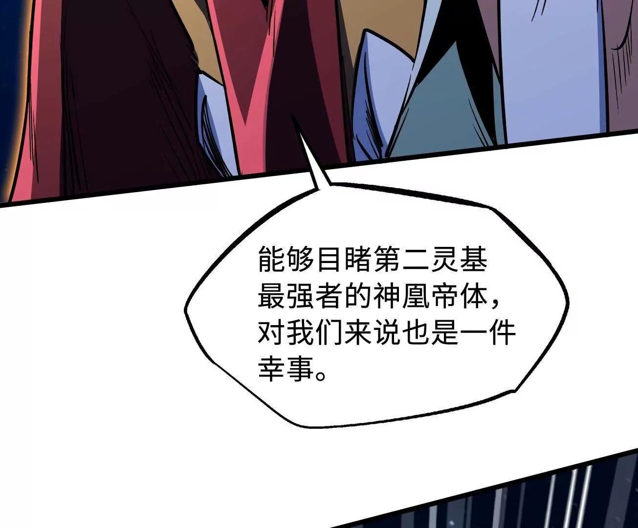 400 	本命战(1/3)-第400话