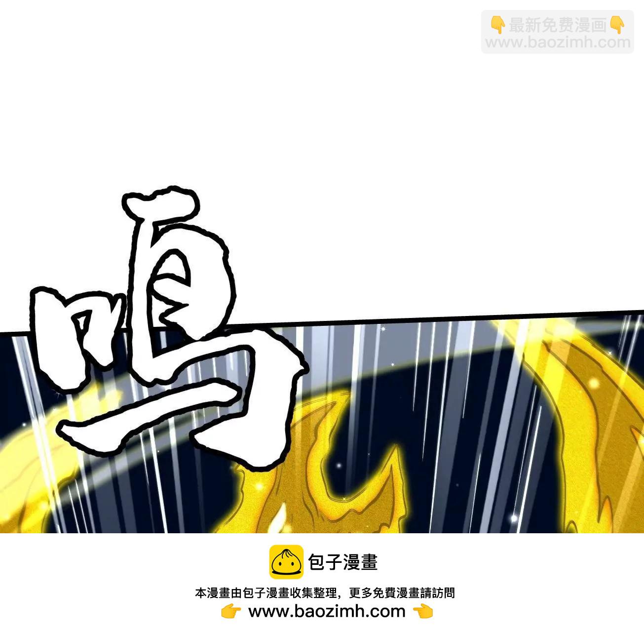 400 	本命战(1/3)-第400话