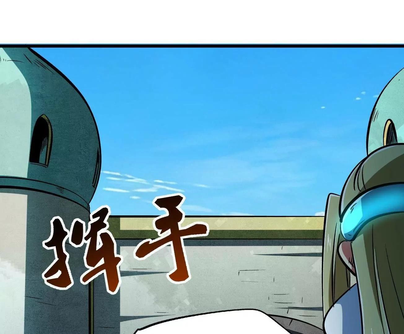 402 再见之时请你喝酒(1/3)-第402话