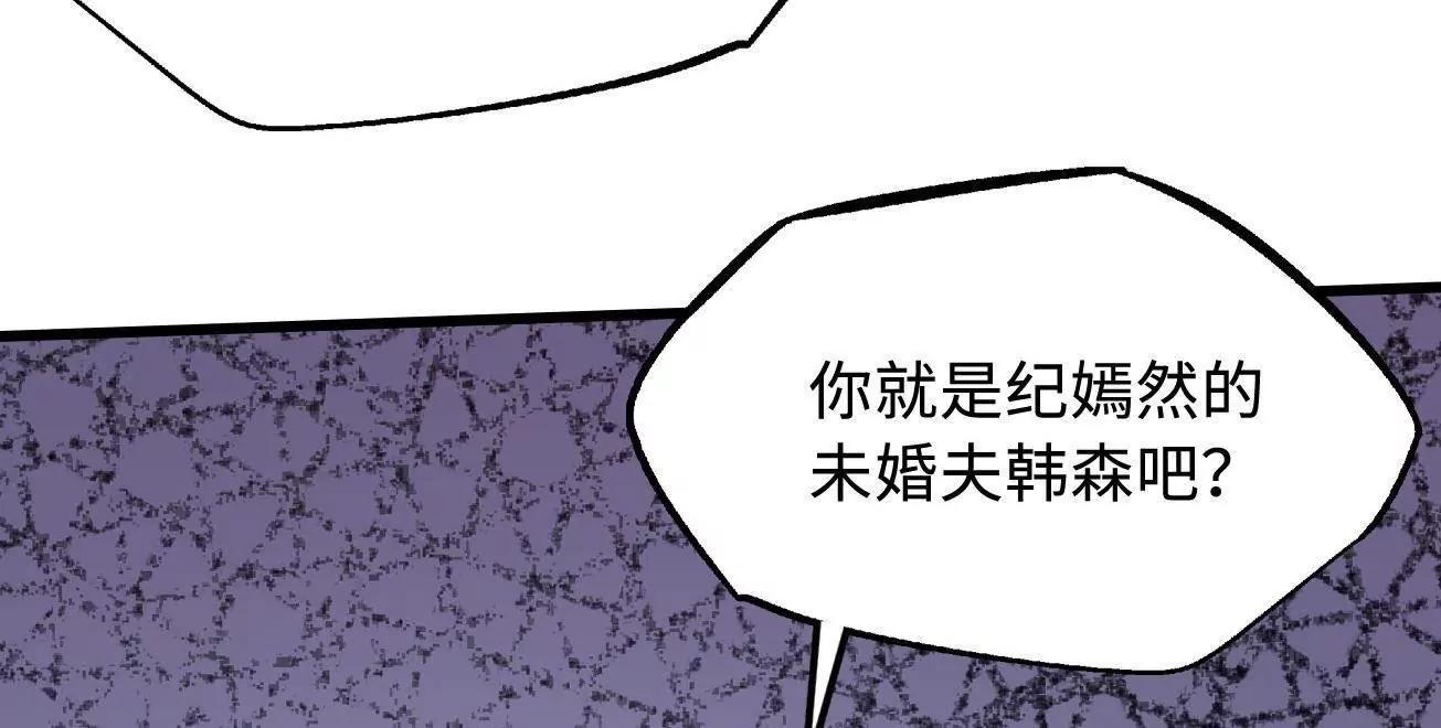 402 再见之时请你喝酒(1/3)-第402话