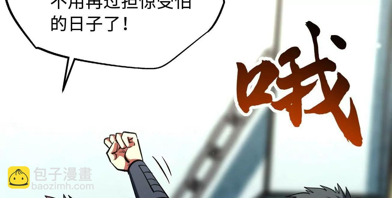 402 再见之时请你喝酒(1/3)-第402话