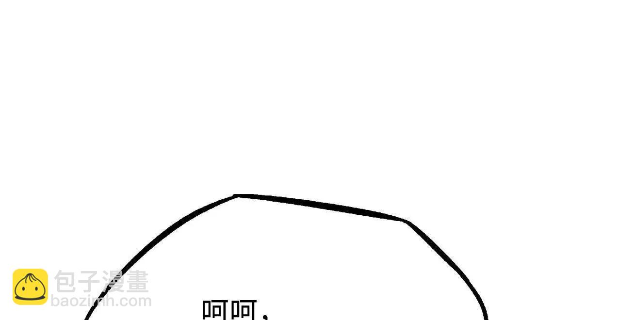 402 再见之时请你喝酒(1/3)-第402话
