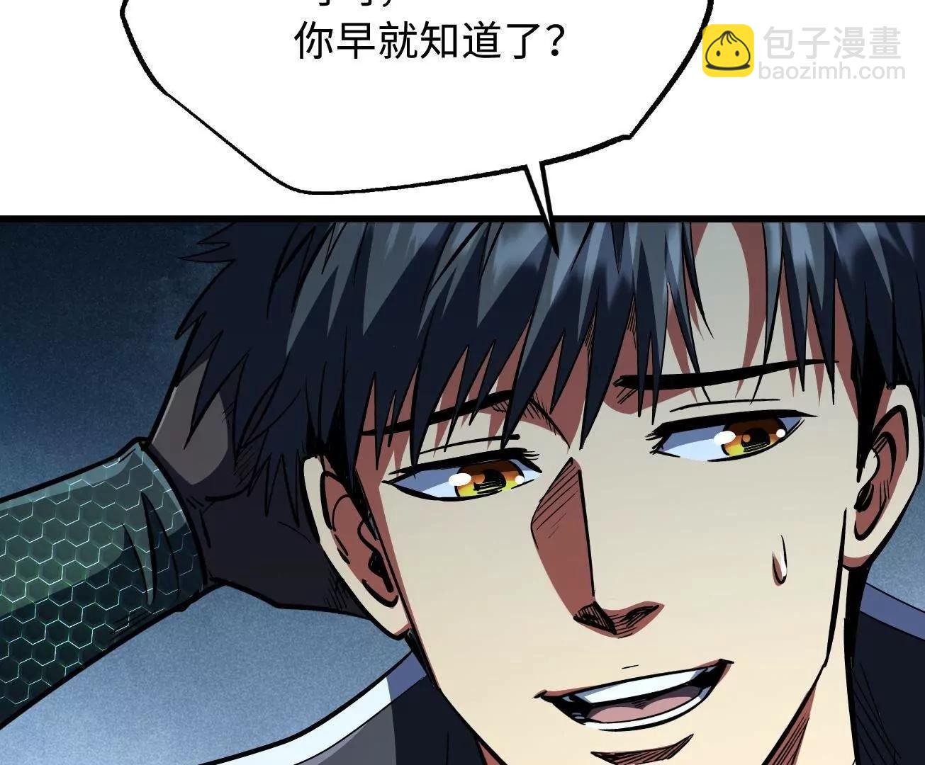 402 再见之时请你喝酒(1/3)-第402话