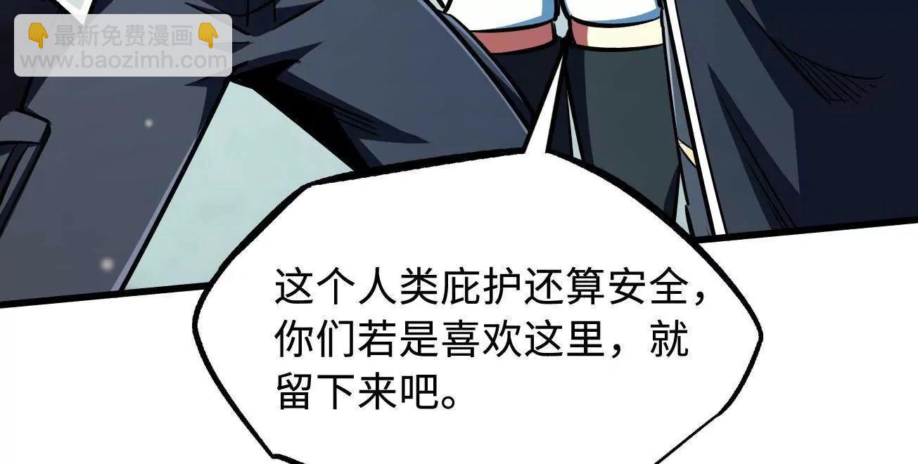 402 再见之时请你喝酒(1/3)-第402话