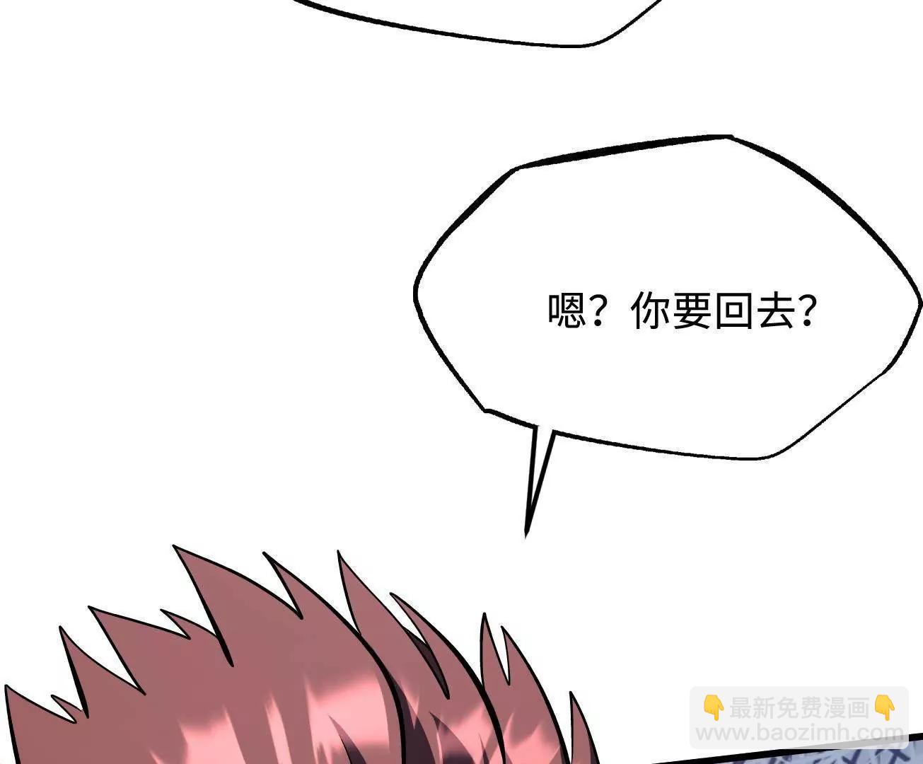 402 再见之时请你喝酒(1/3)-第402话
