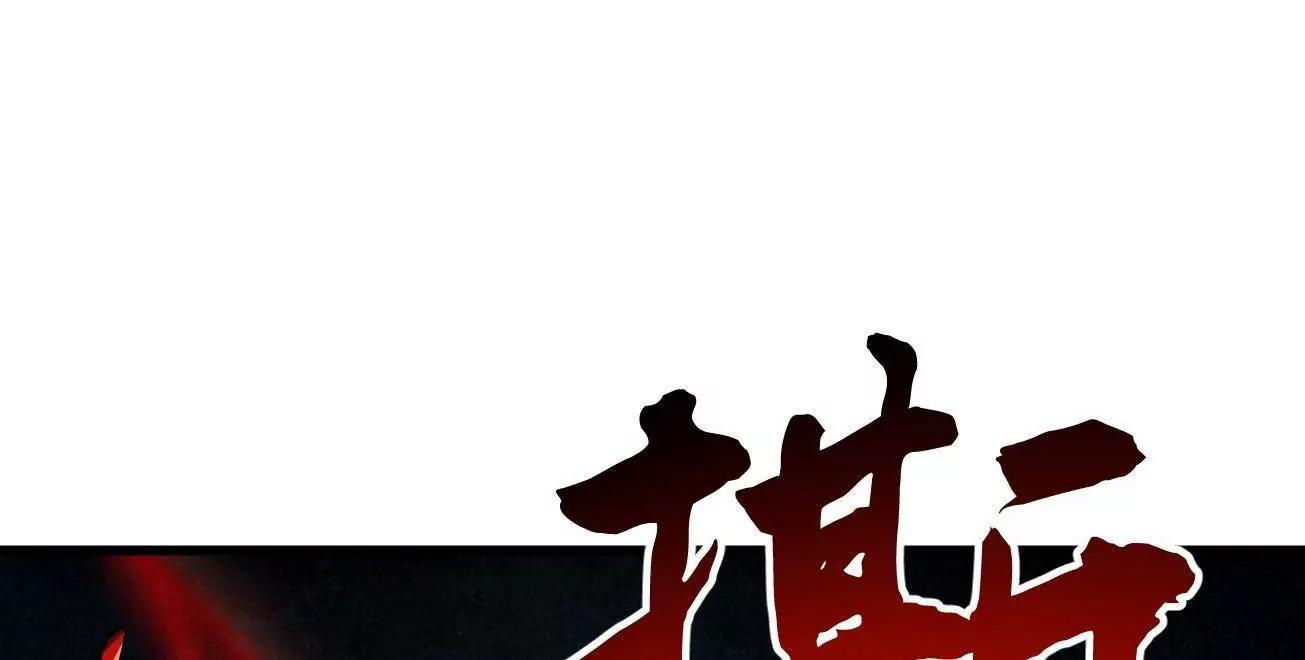 404 幸运女神小零零(1/3)-第404话