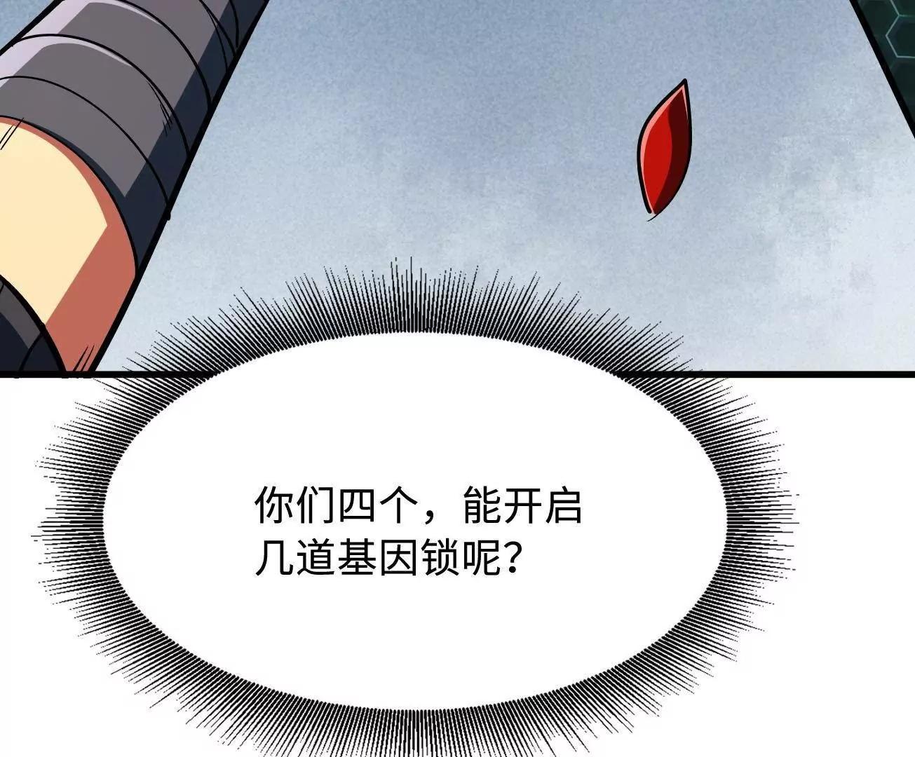 404 幸运女神小零零(1/3)-第404话