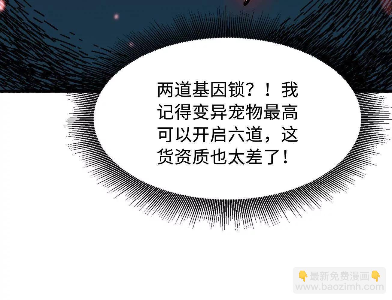 404 幸运女神小零零(1/3)-第404话