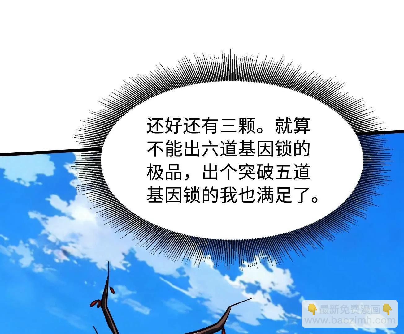 404 幸运女神小零零(1/3)-第404话