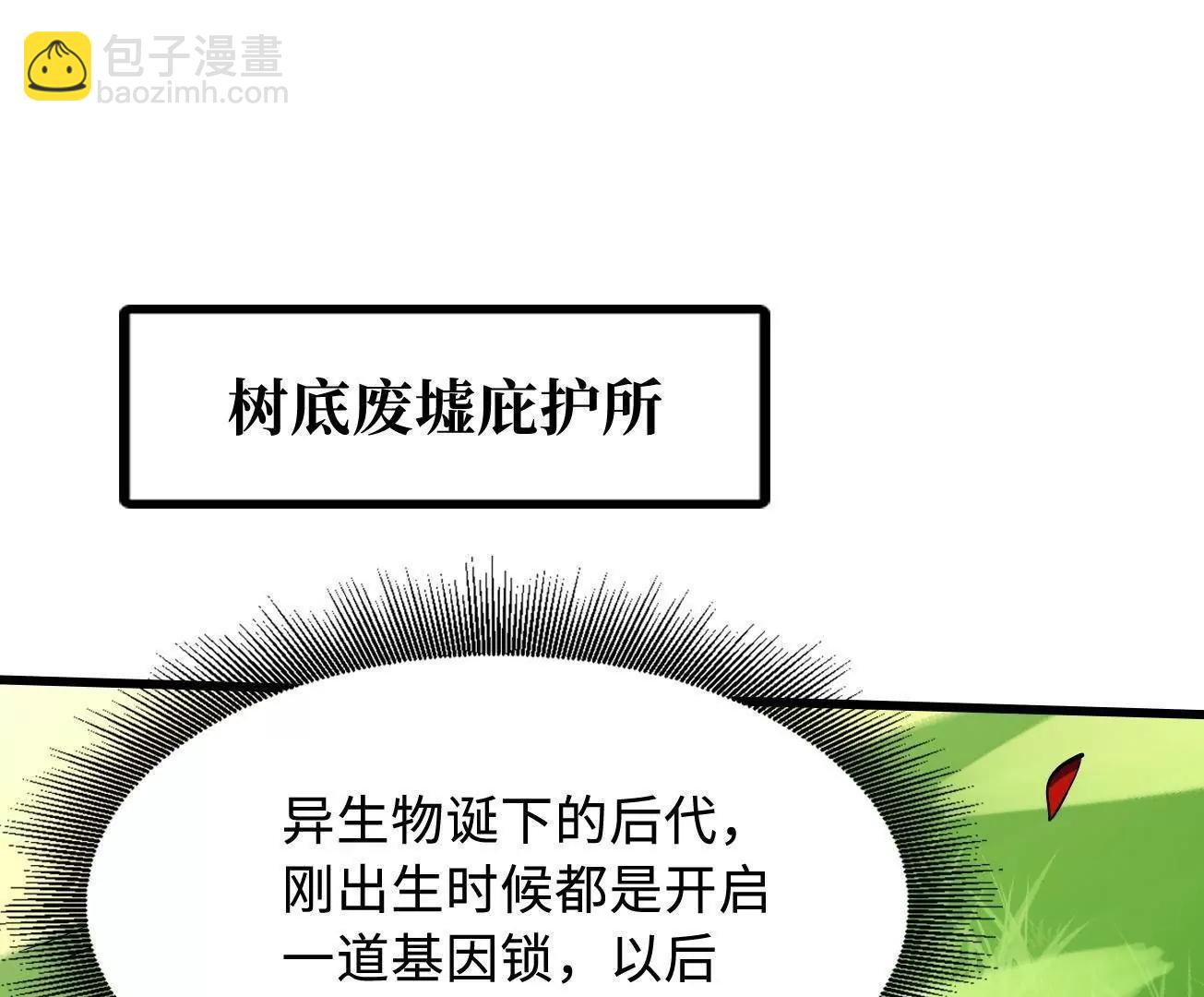 404 幸运女神小零零(1/3)-第404话