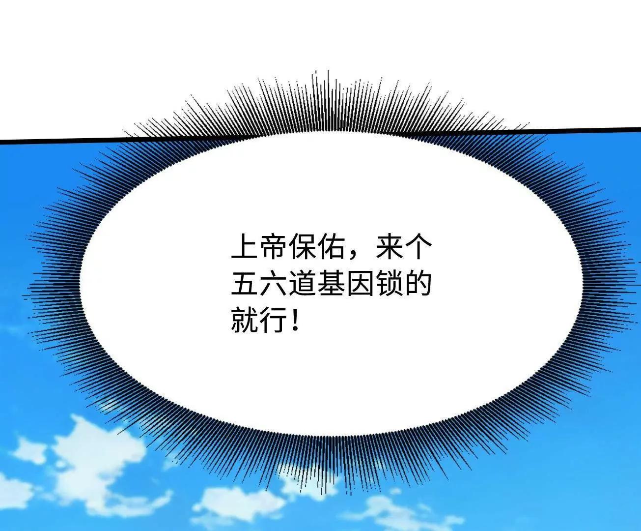 404 幸运女神小零零(1/3)-第404话