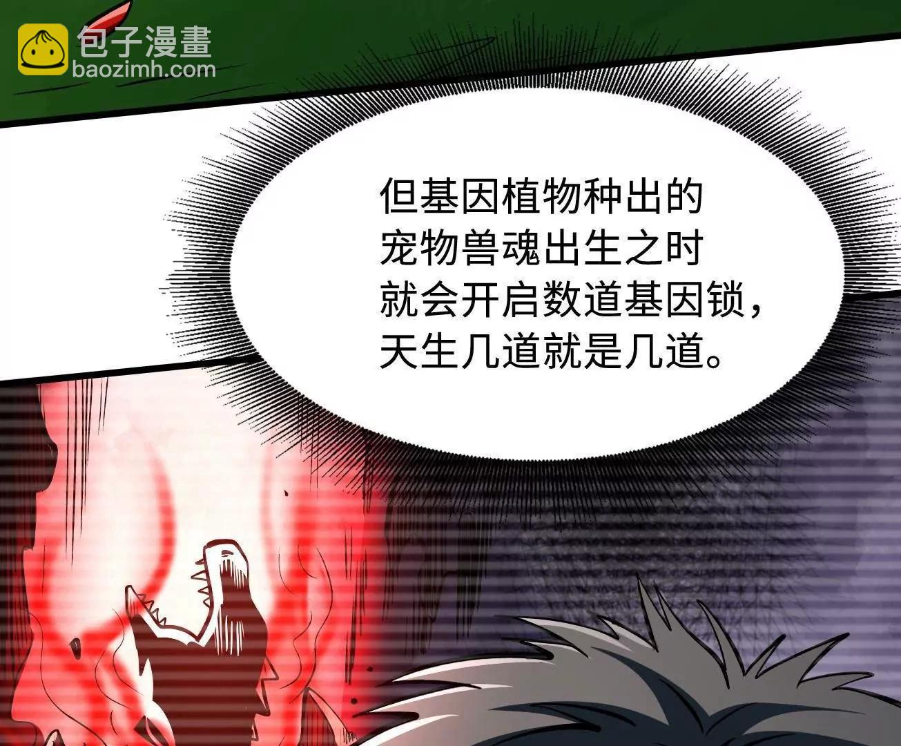 404 幸运女神小零零(1/3)-第404话