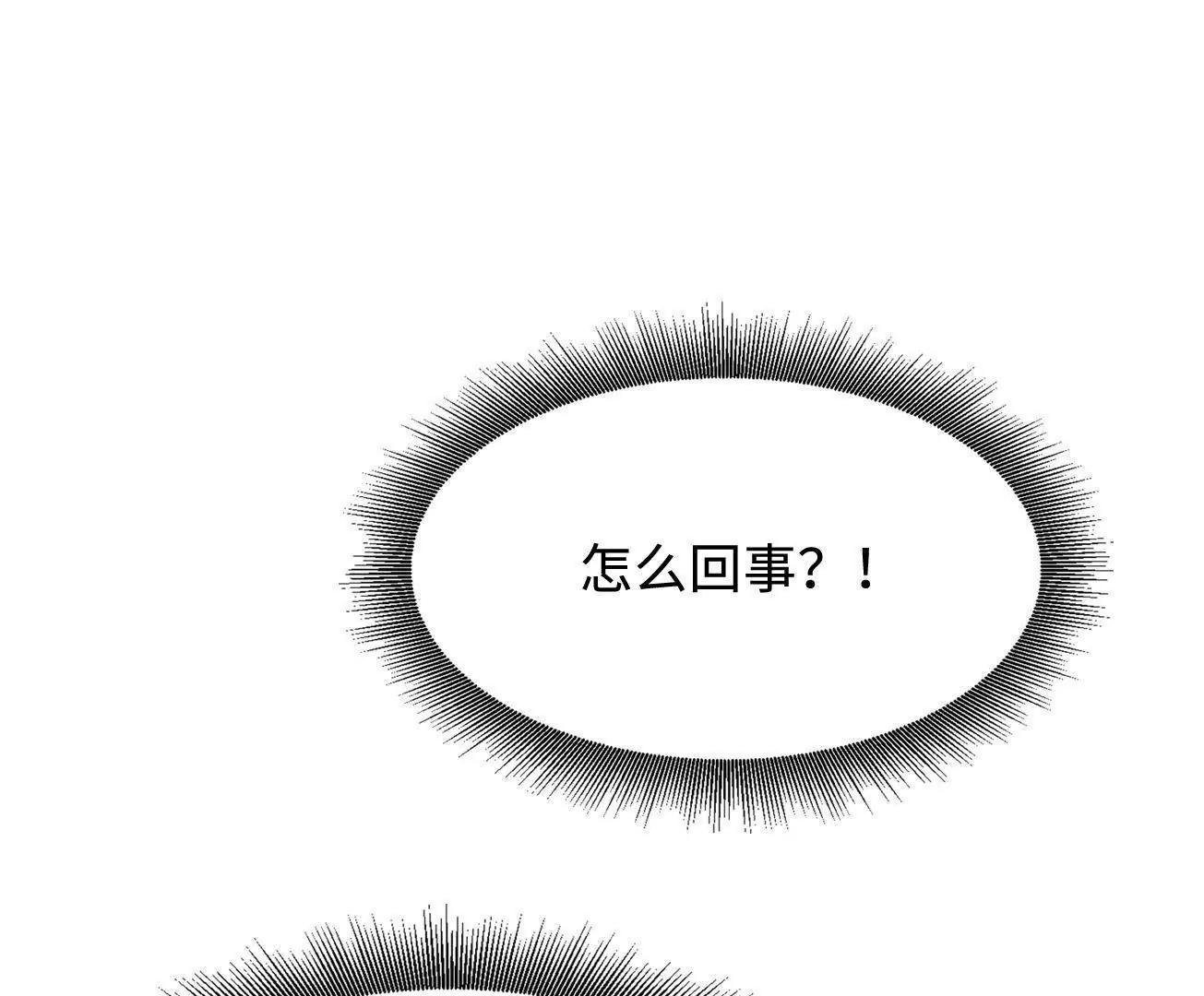 406 恐怖的光环(1/3)-第406话