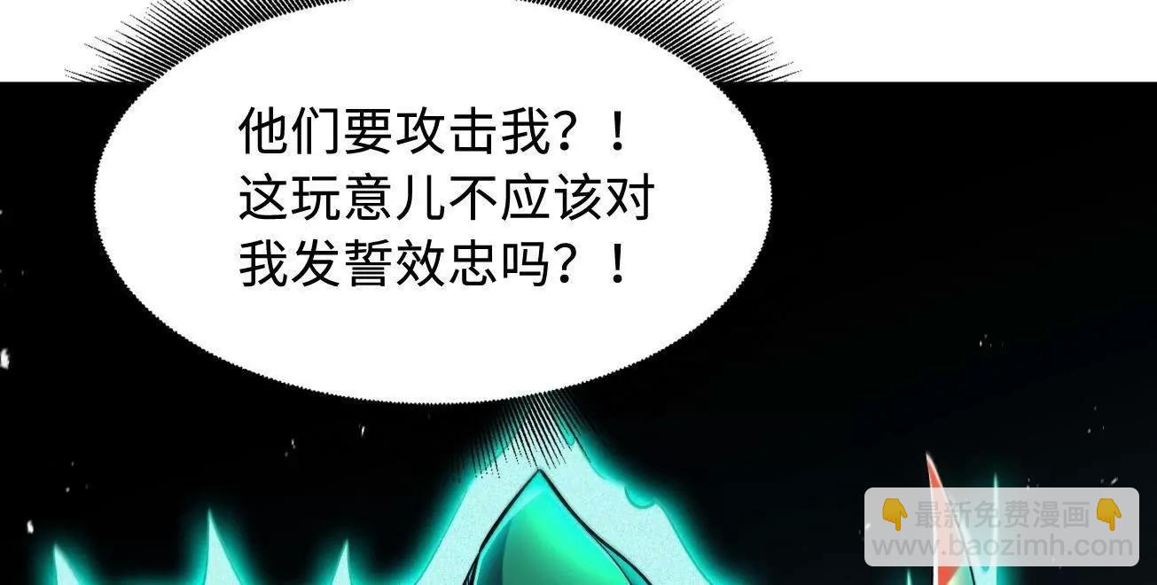 406 恐怖的光环(1/3)-第406话
