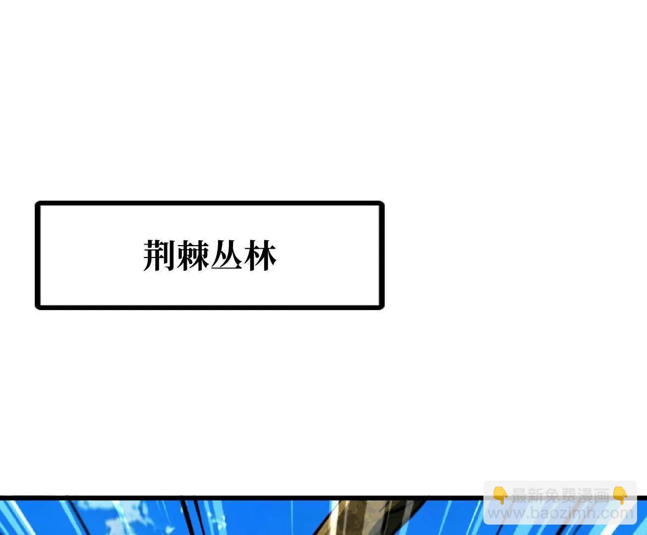 406 恐怖的光环(1/3)-第406话
