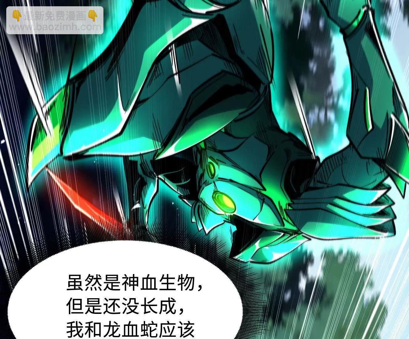 406 恐怖的光环(1/3)-第406话