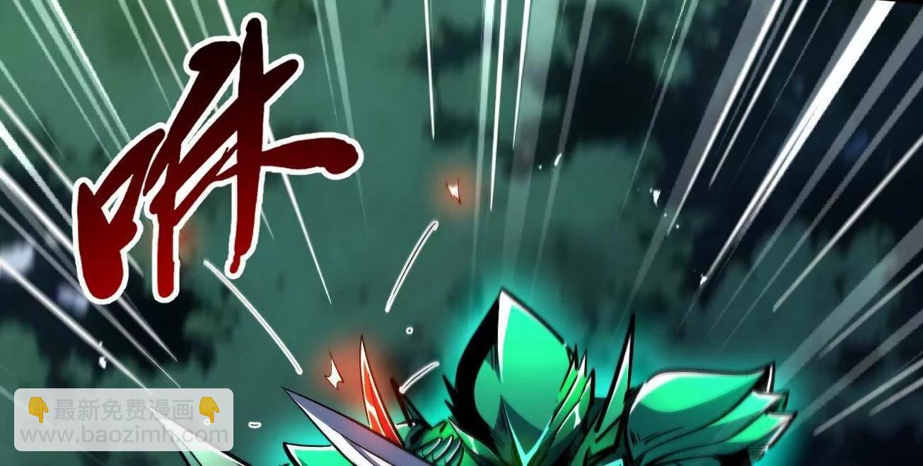 406 恐怖的光环(1/3)-第406话