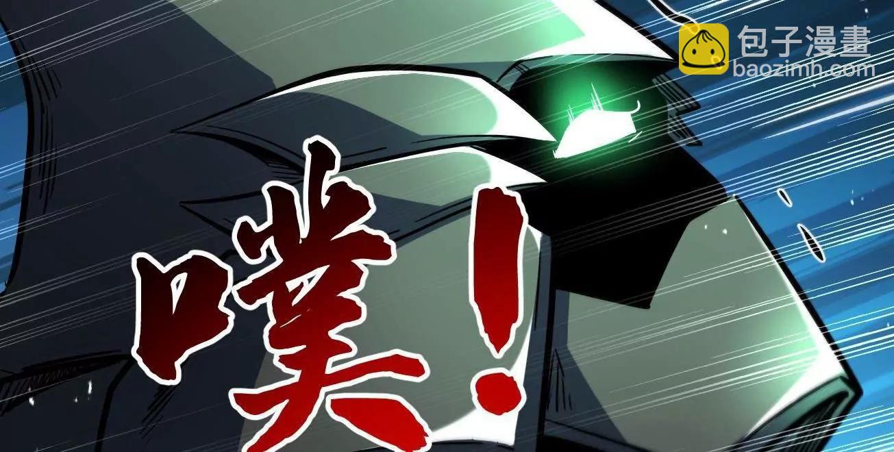 406 恐怖的光环(1/3)-第406话