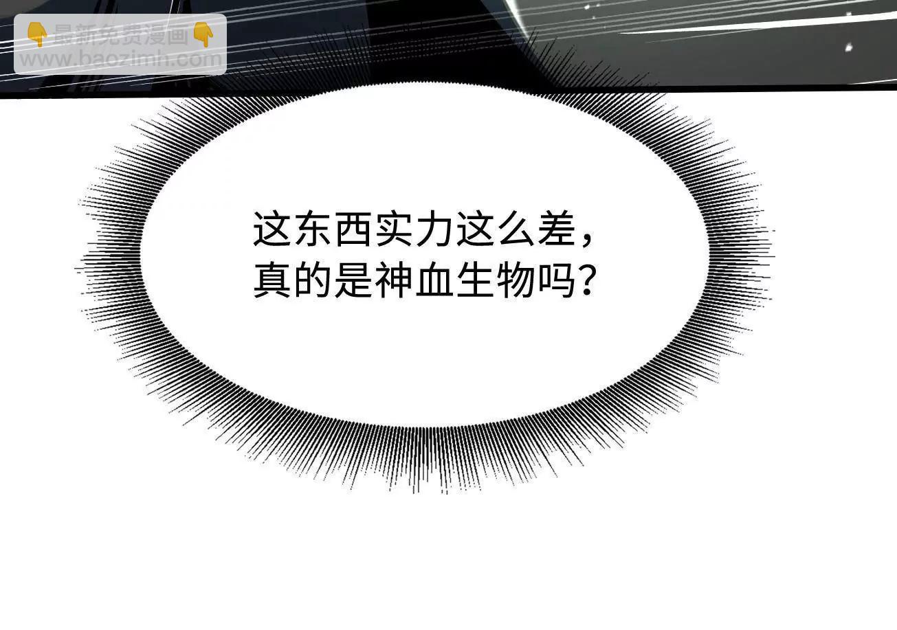 406 恐怖的光环(1/3)-第406话