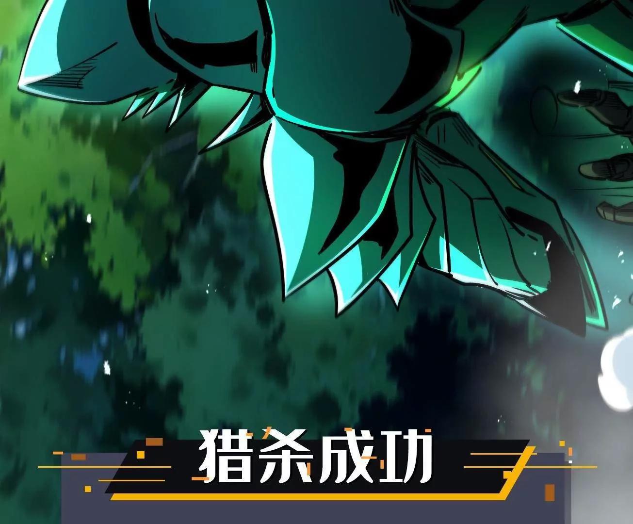 406 恐怖的光环(1/3)-第406话