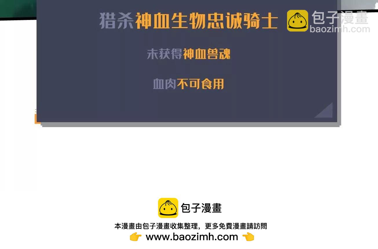 406 恐怖的光环(1/3)-第406话
