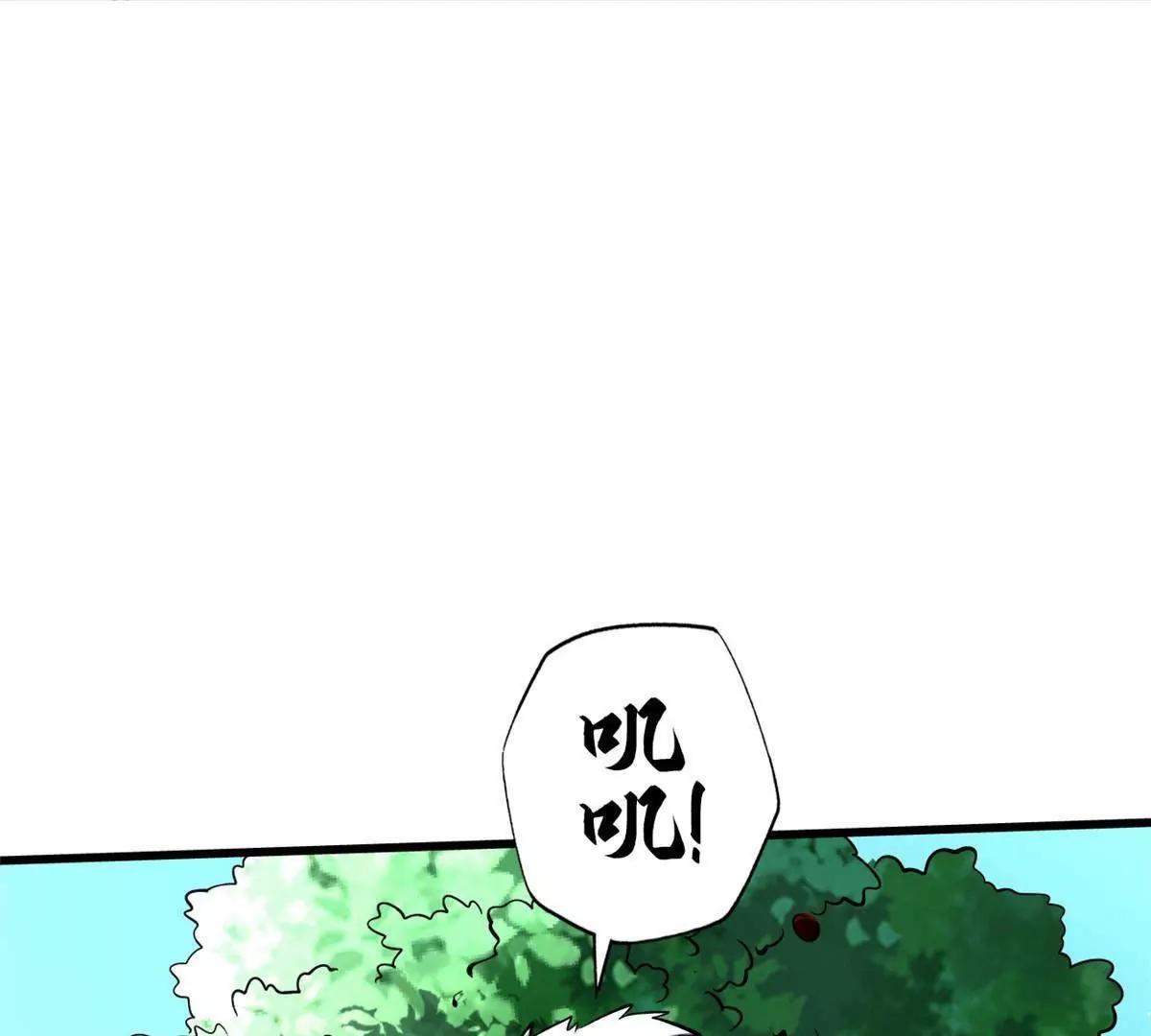 408 弃城决议(1/3)-第408话