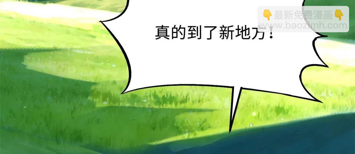 408 弃城决议(1/3)-第408话