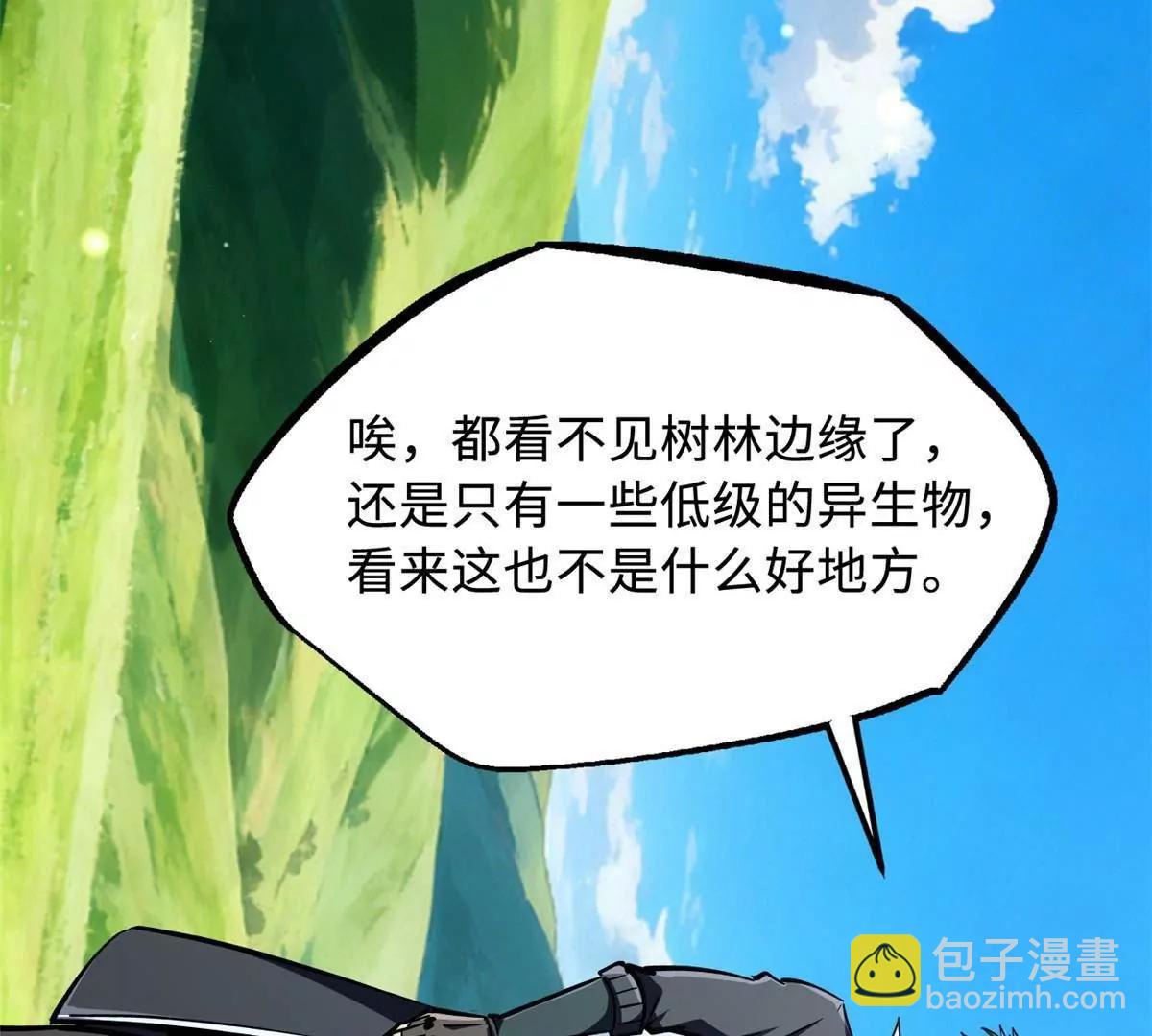 408 弃城决议(1/3)-第408话