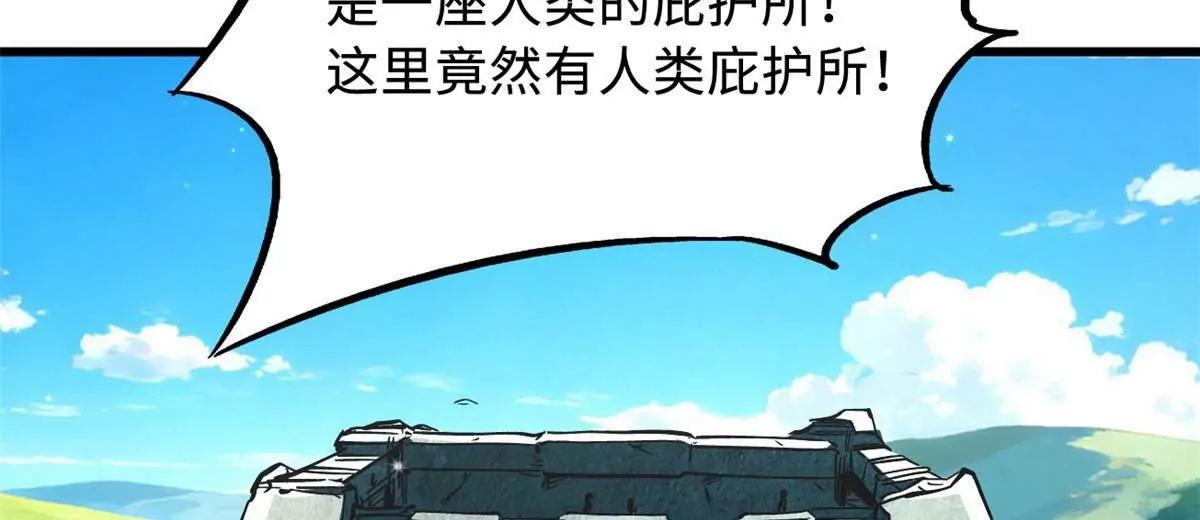 408 弃城决议(1/3)-第408话