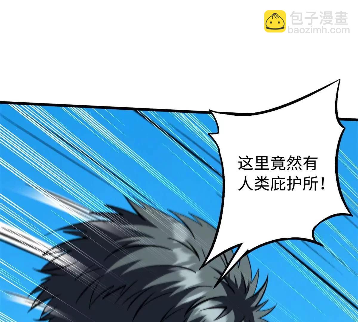 408 弃城决议(1/3)-第408话