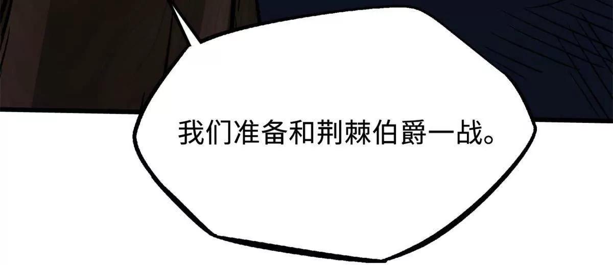 410 无形的猎手(1/4)-第410话