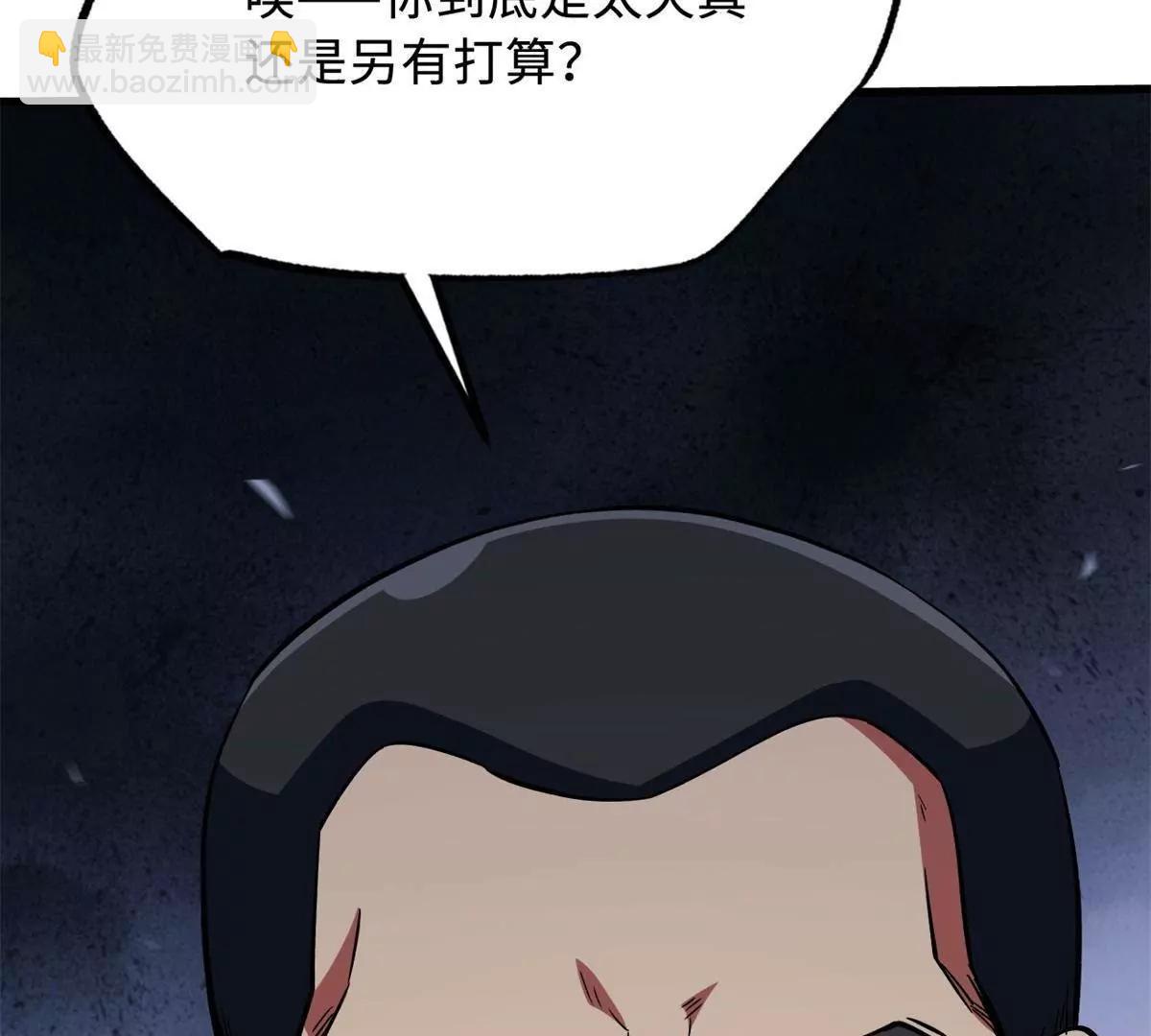410 无形的猎手(1/4)-第410话