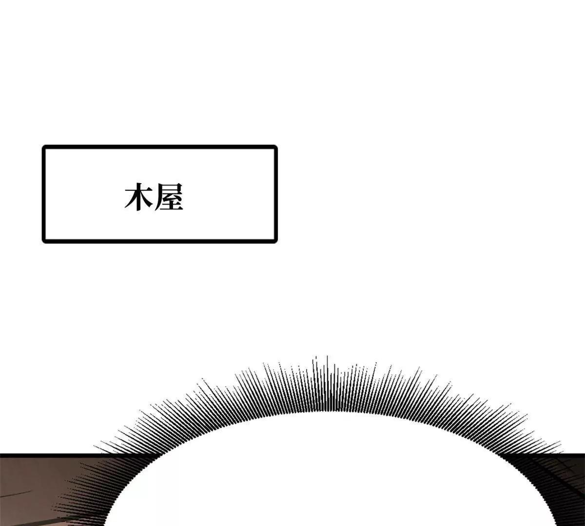 410 无形的猎手(1/4)-第410话