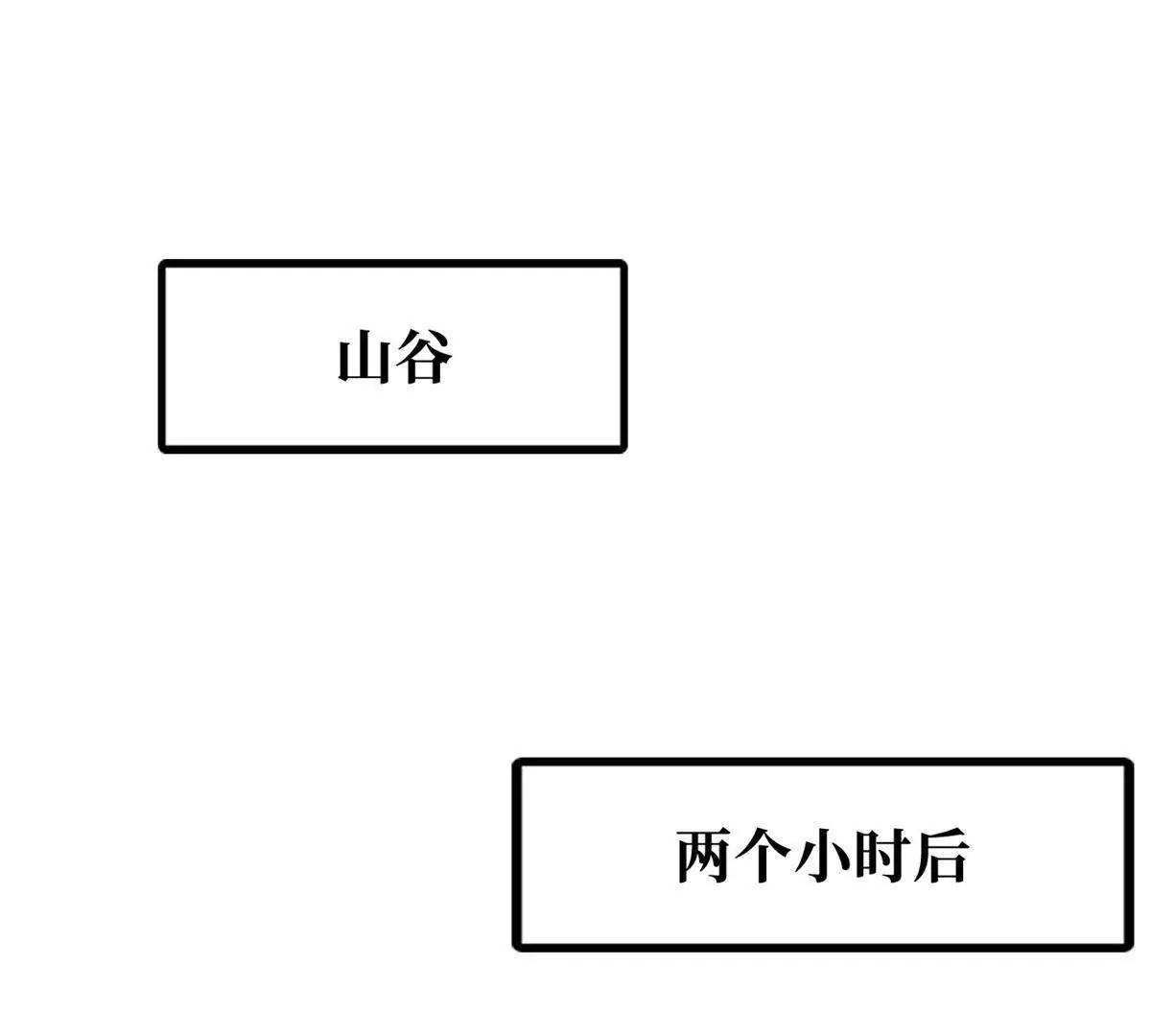 410 无形的猎手(1/4)-第410话