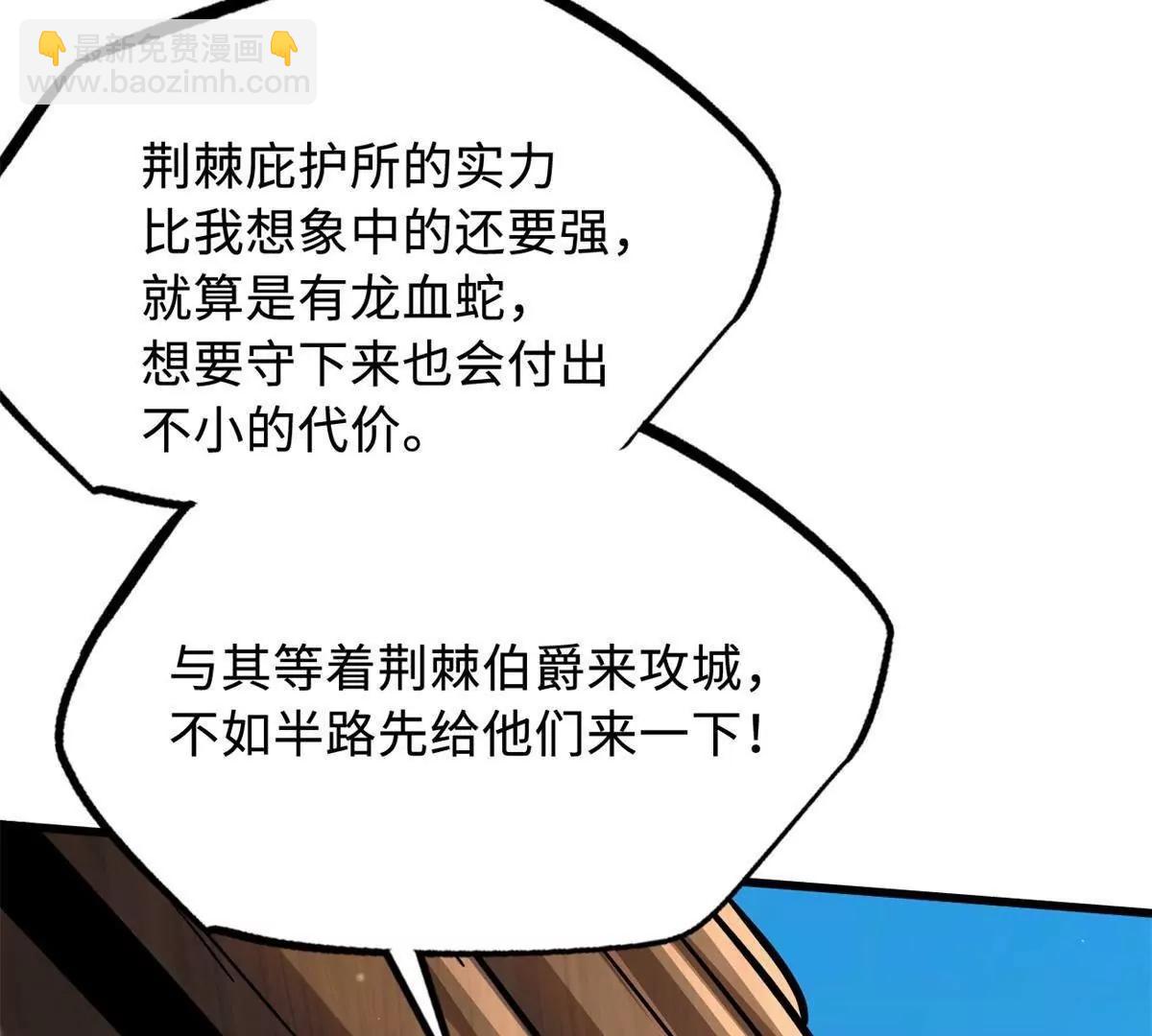 410 无形的猎手(1/4)-第410话