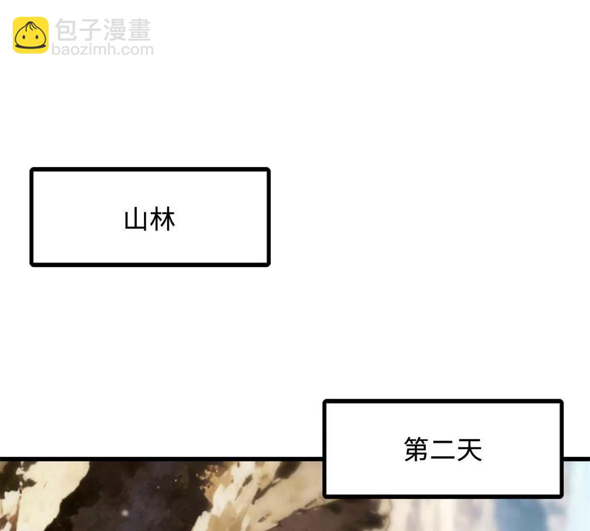 410 无形的猎手(1/4)-第410话