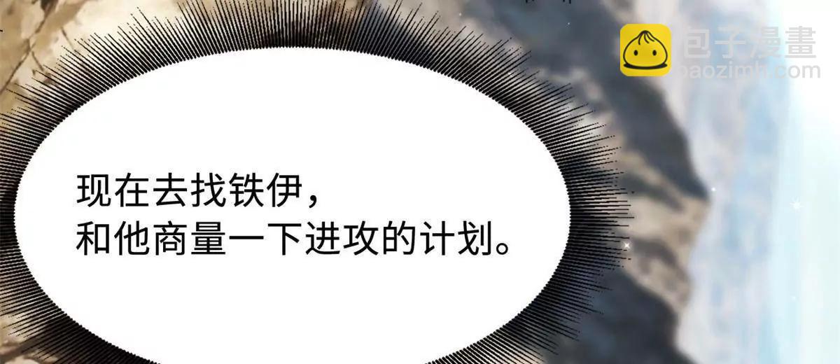 410 无形的猎手(1/4)-第410话