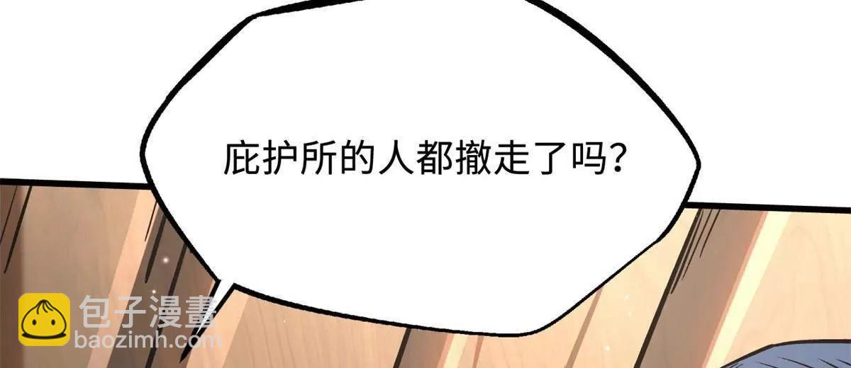 410 无形的猎手(1/4)-第410话