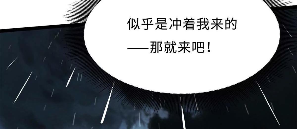 412 擒贼先擒王(1/4)-第412话