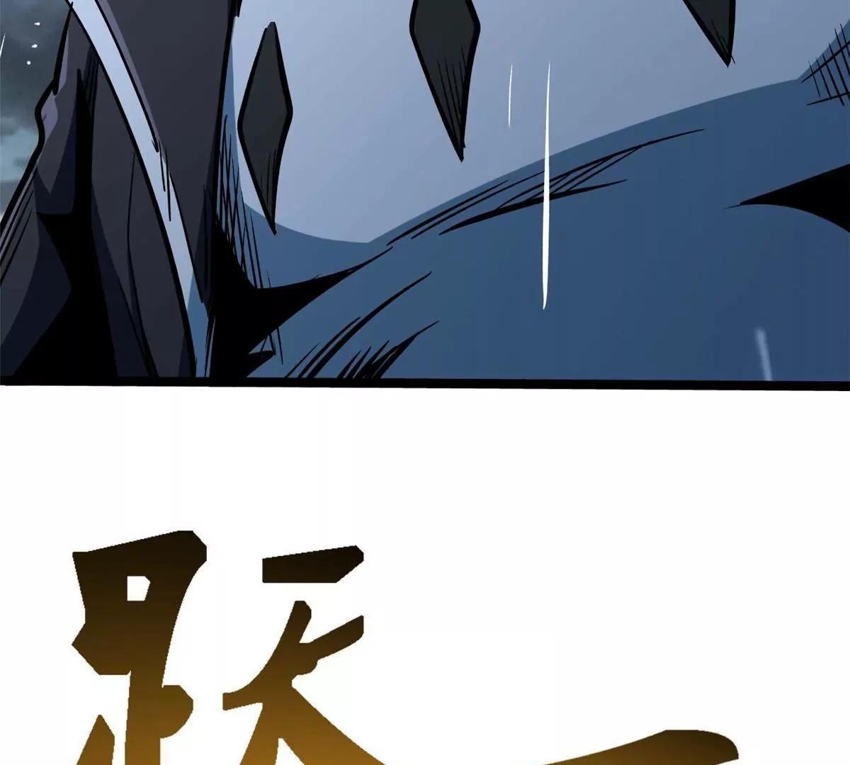 412 擒贼先擒王(1/4)-第412话