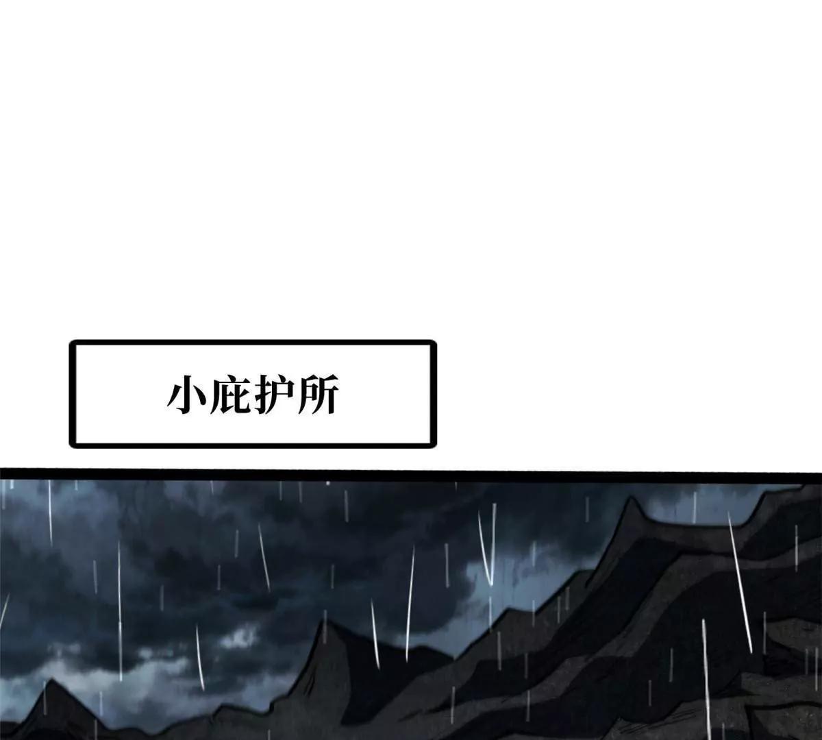 412 擒贼先擒王(1/4)-第412话