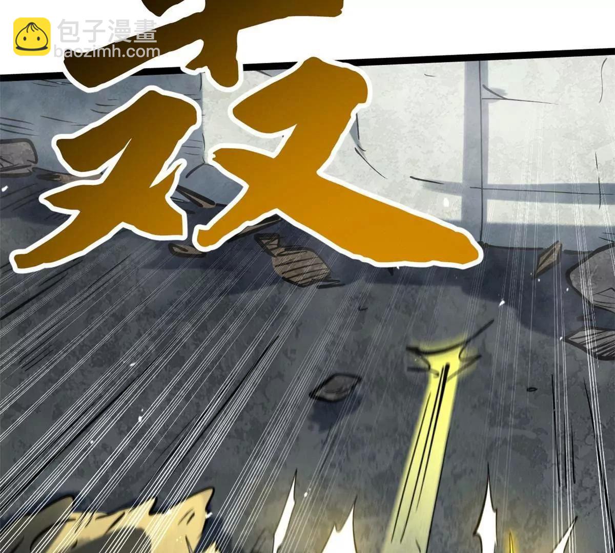 412 擒贼先擒王(1/4)-第412话