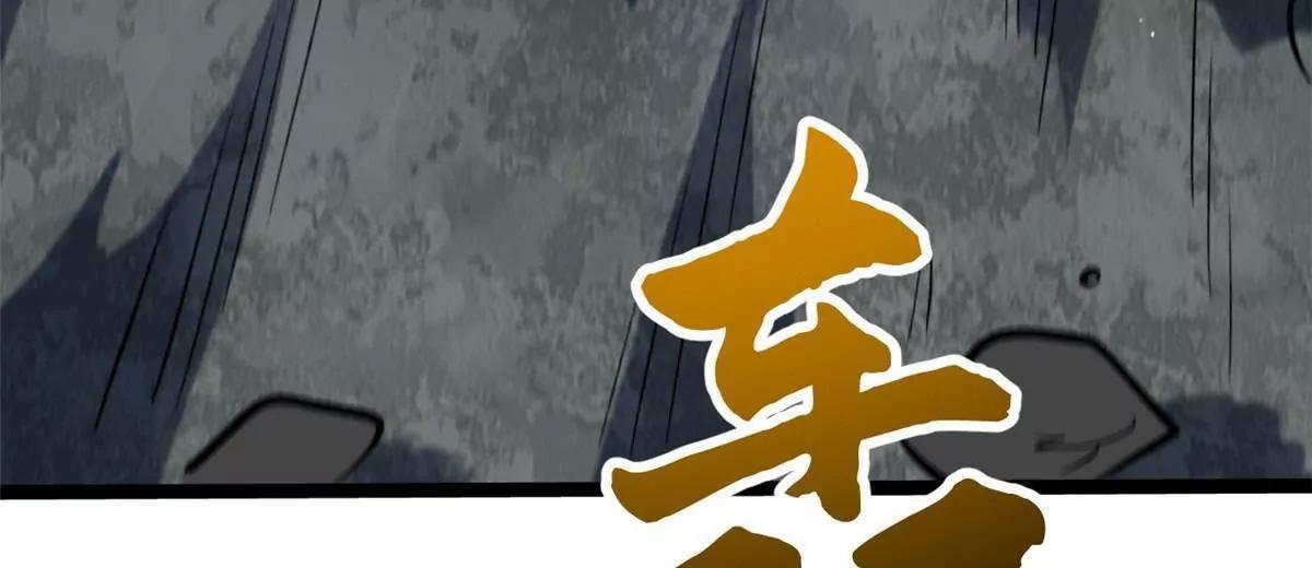 412 擒贼先擒王(1/4)-第412话
