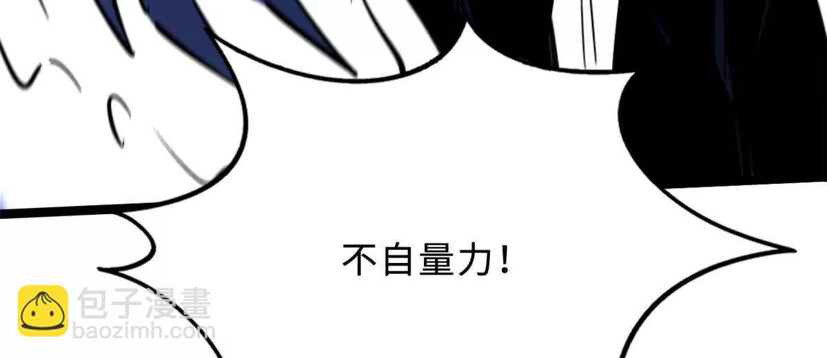 412 擒贼先擒王(1/4)-第412话