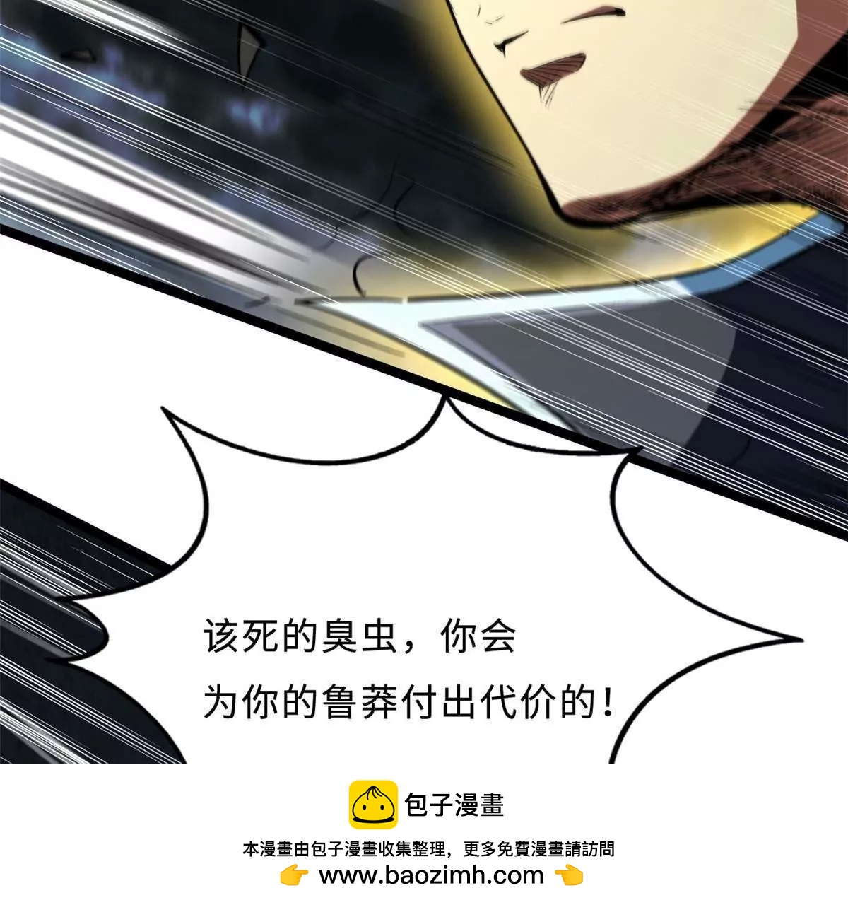 412 擒贼先擒王(1/4)-第412话